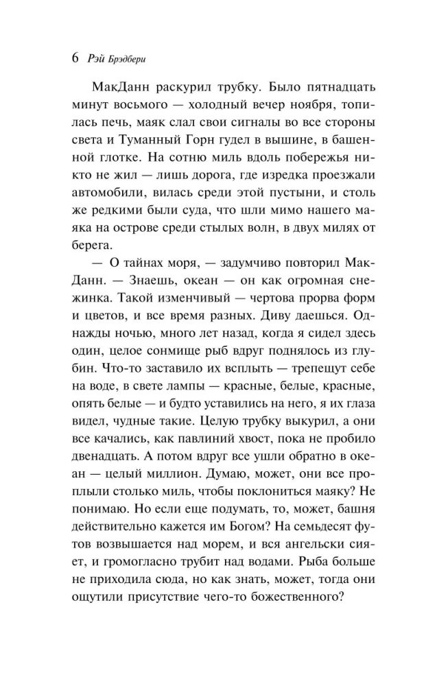 Złote jabłka Słońca